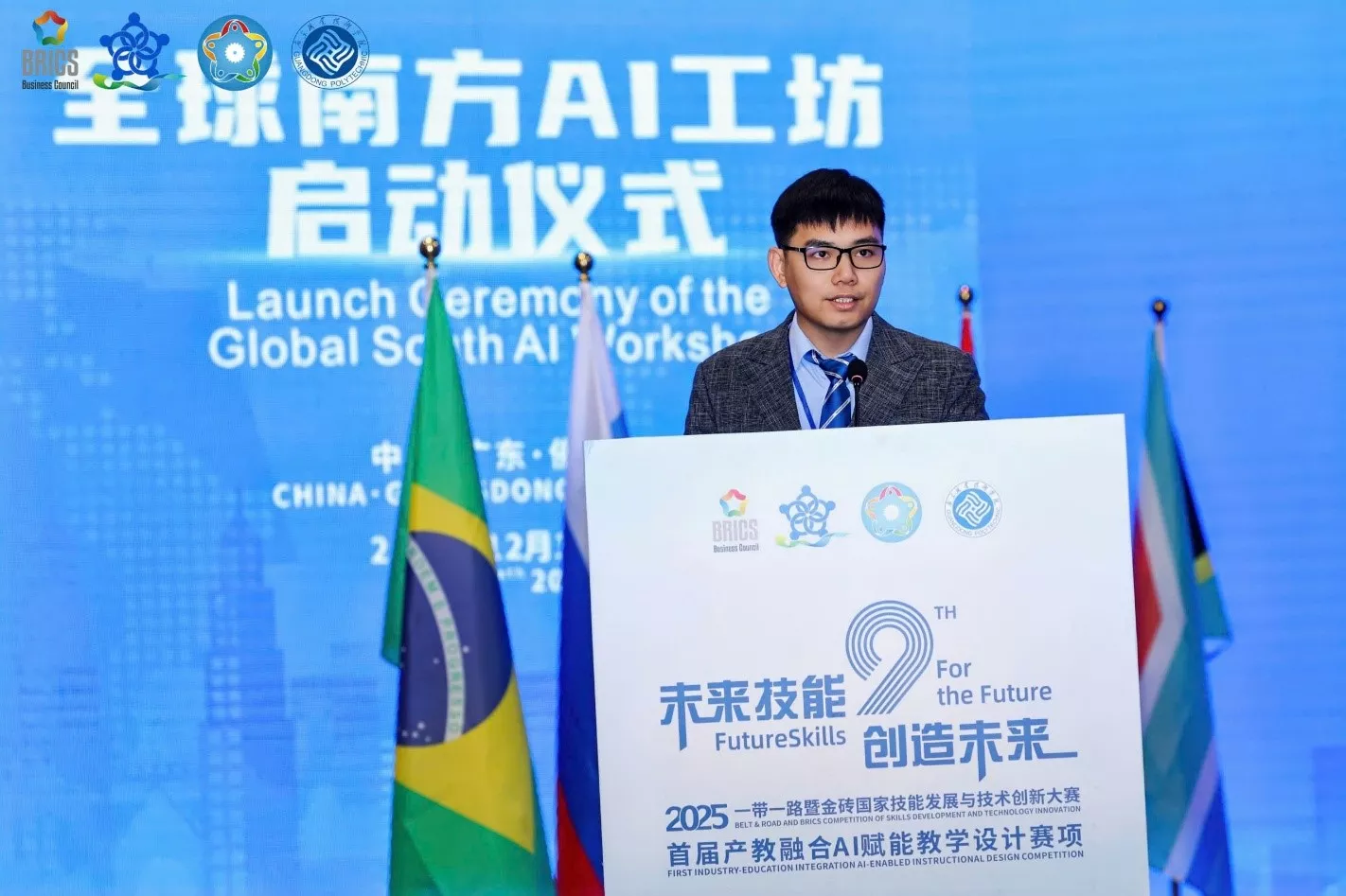 Thuyloi University lecturers achieve outstanding results at the BRICS 2025 Skills Development and Technological Innovation Competition.